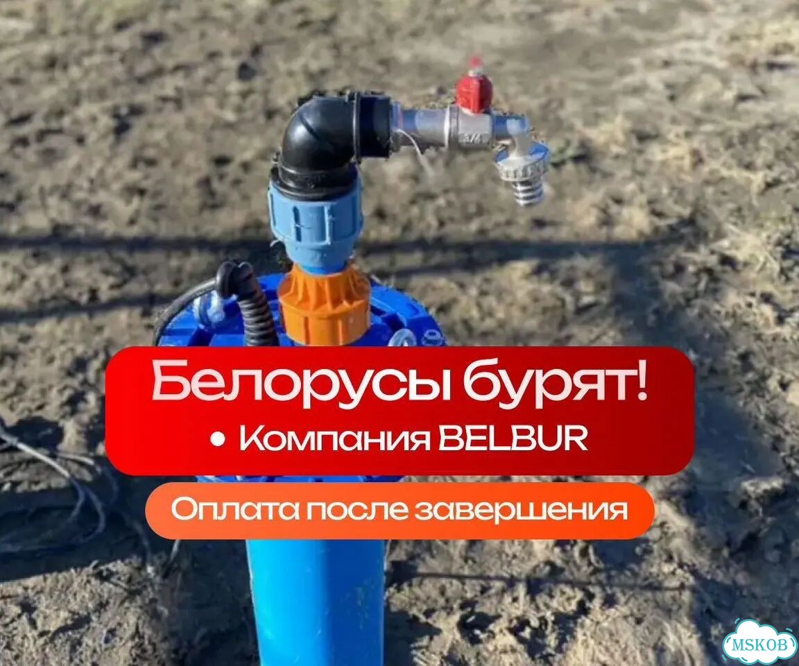 Артезианская скважина на воду под ключ фото 1