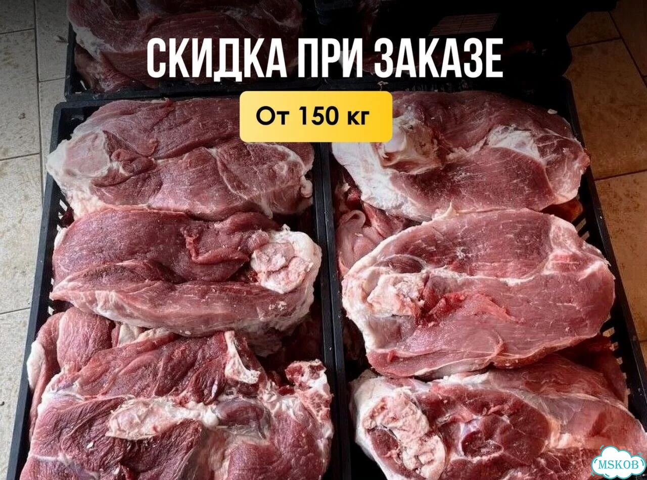 Фермерская телятина, говядина с доставкой фото 4