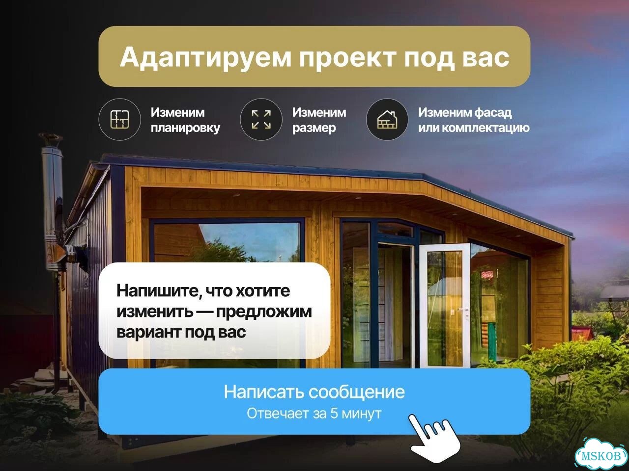 Баня под ключ от производителя фото 11