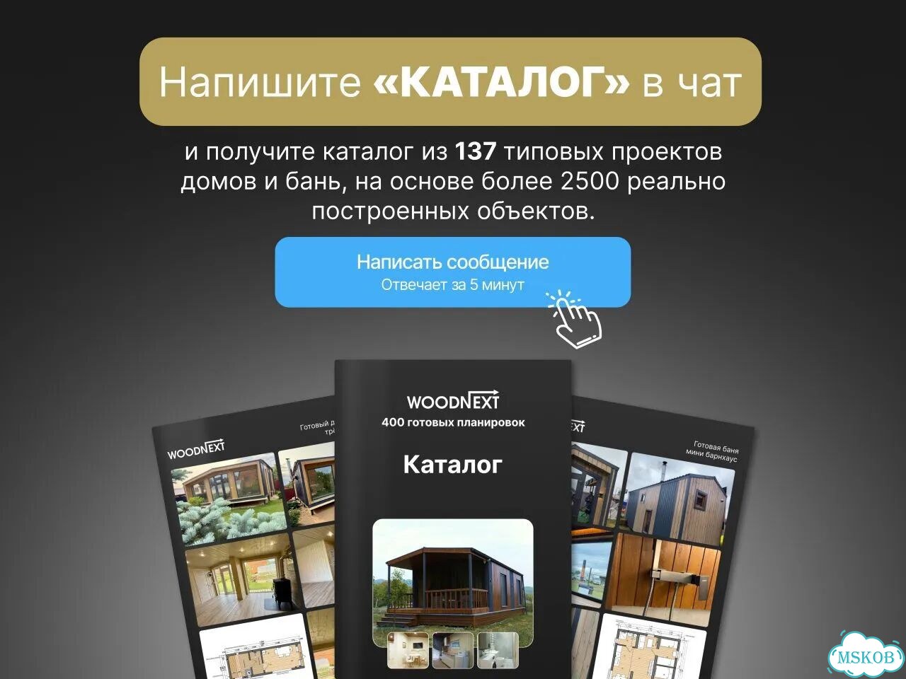 Баня под ключ от производителя фото 3