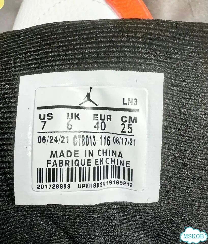 Air Jordan 12 Retro мужские кроссовки EU 40 фото 6