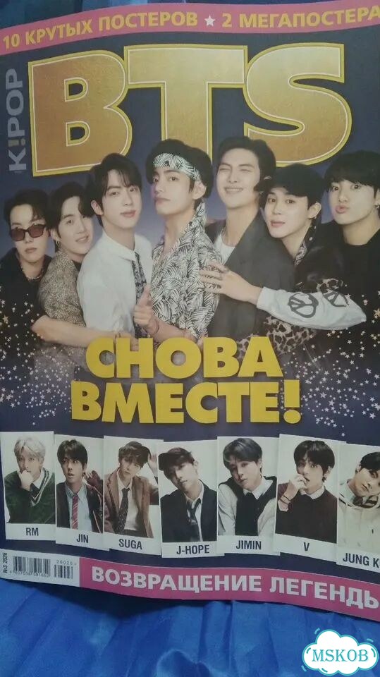 BTS фото 1
