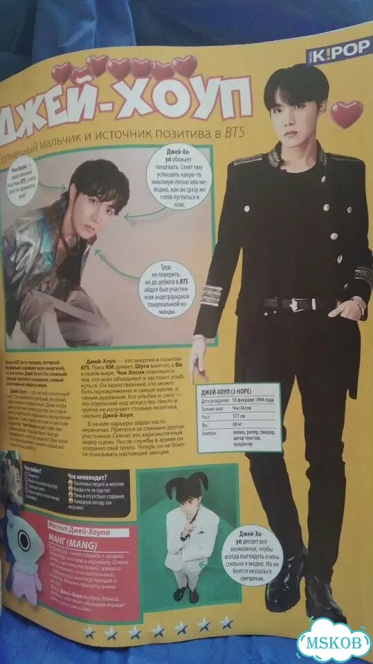 BTS фото 2
