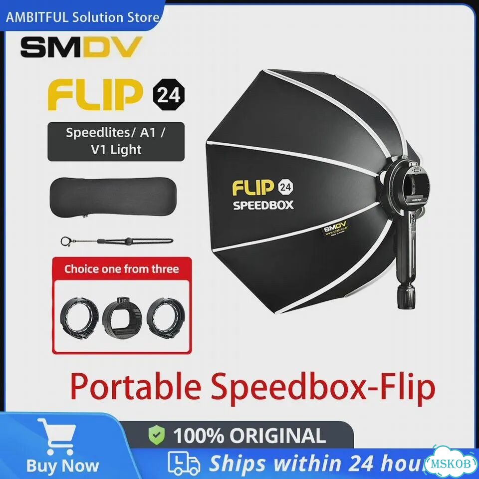 Smdv Flip 28 70см Октагональный софтбокс F28-S фото 2