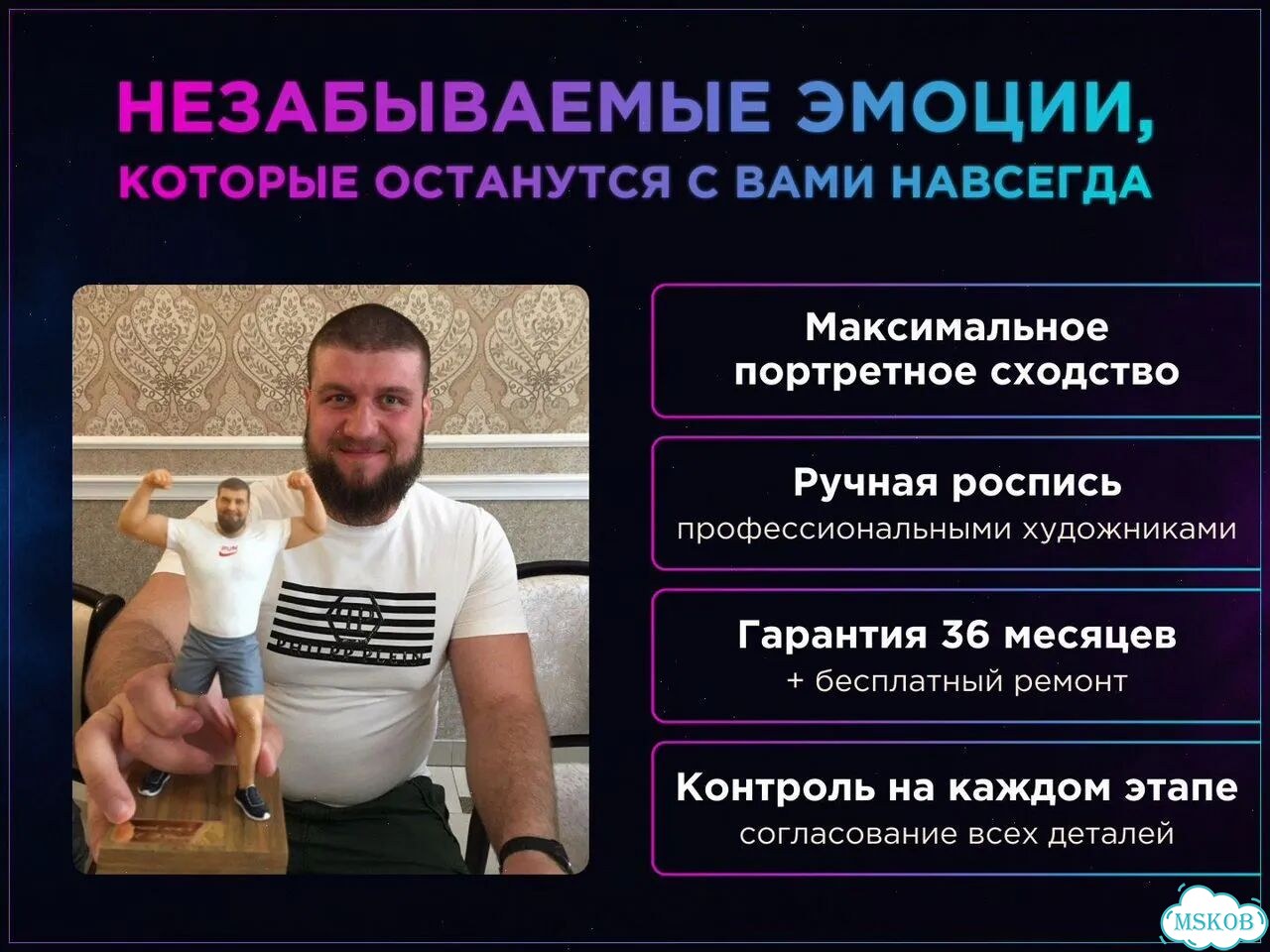 Фигурка по фото на заказ. Фигурка портретная фото 5