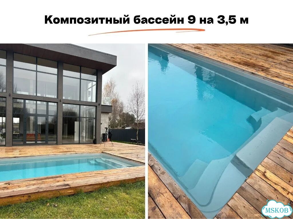 Купить бассейн фото 4