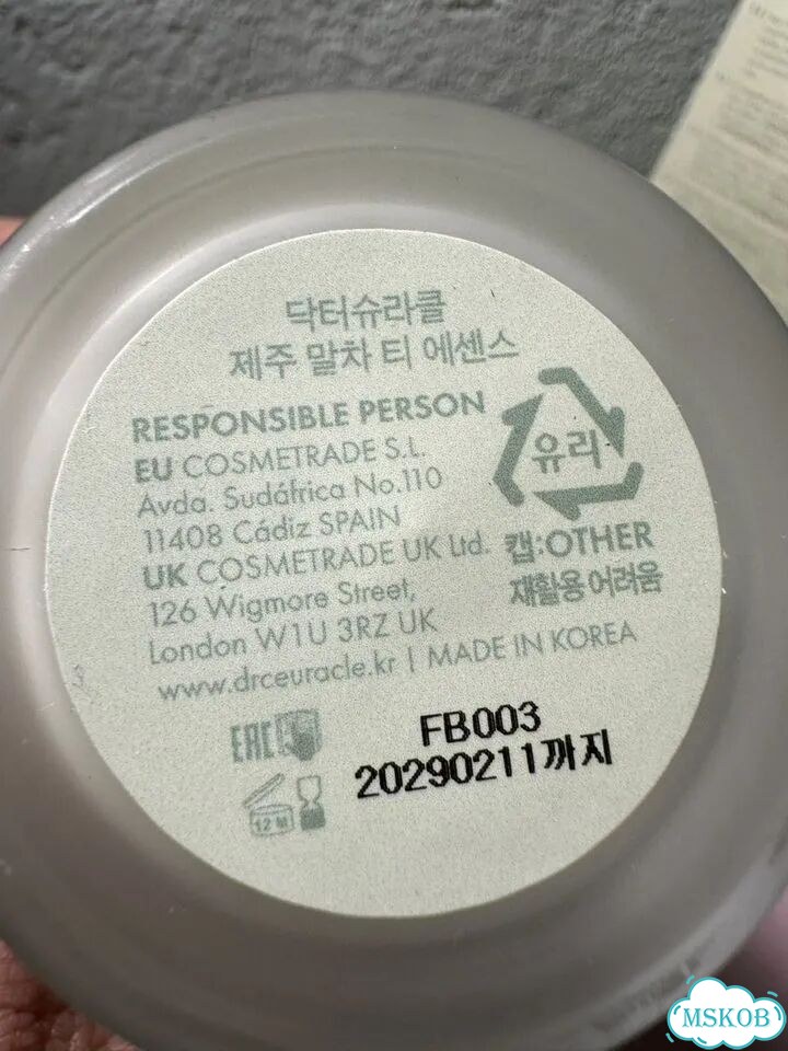 DR. ceuracle jeju matcha tea фото 3