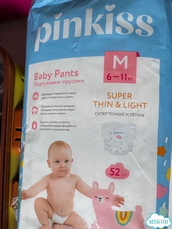 Подгузники трусики pinkiss 6-11кг фото 2