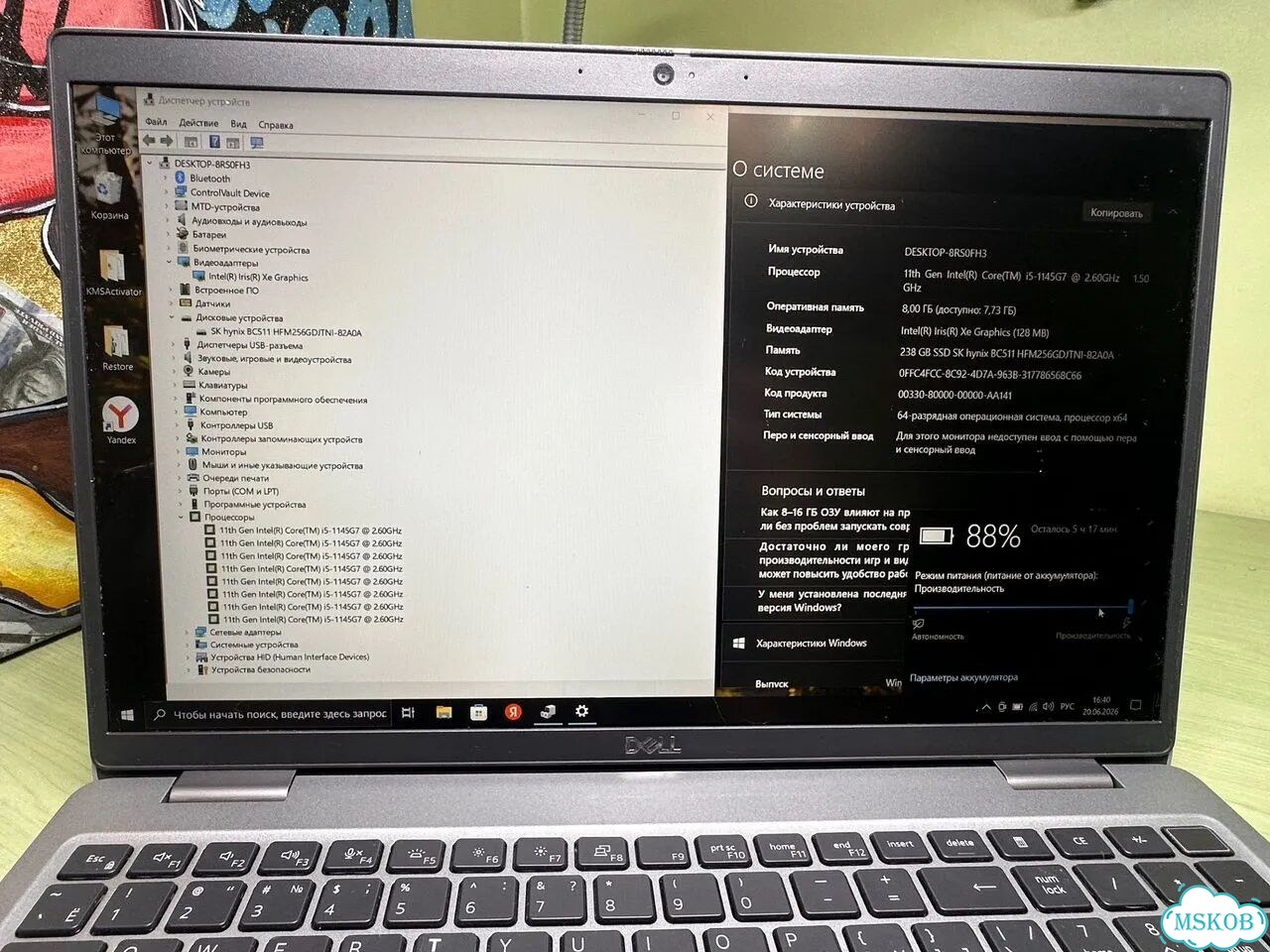 Dell Latitude 5520 i5-1145G7 ноутбук для работы фото 2
