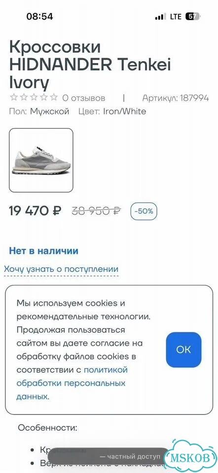 Кроссовки мужские фото 8