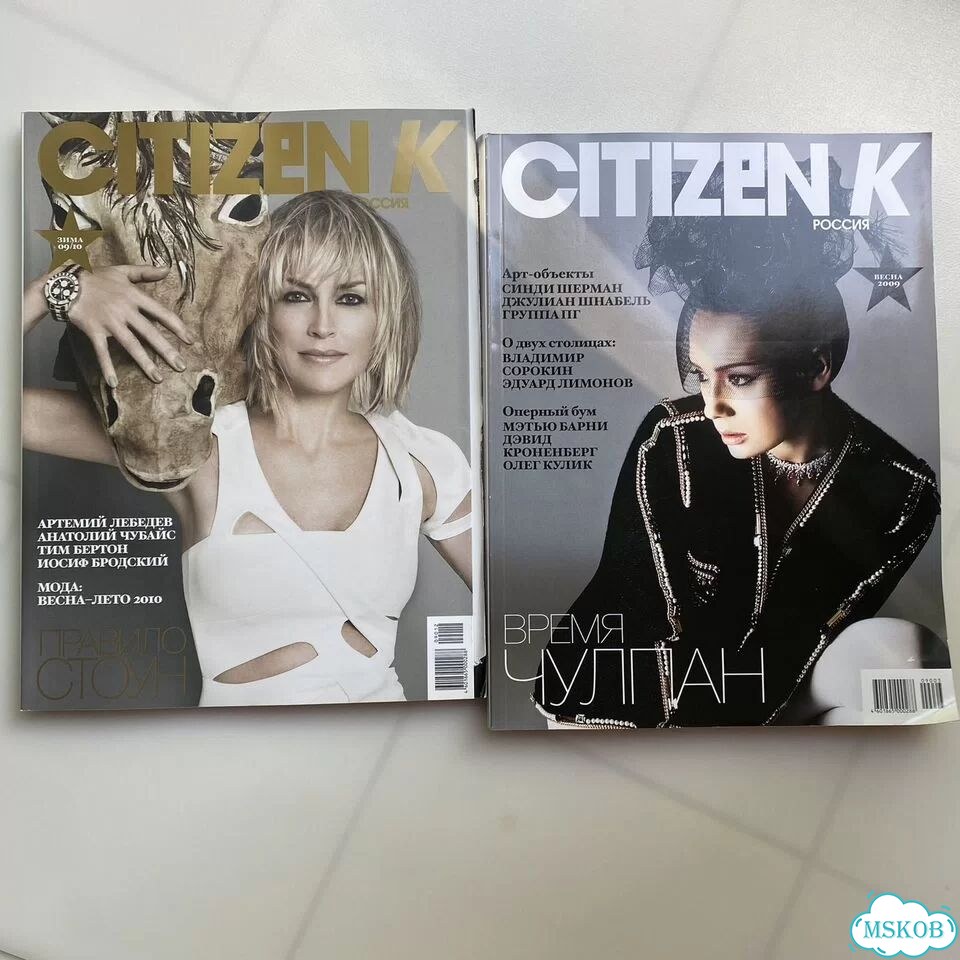 Журнал Citizen K фото 1
