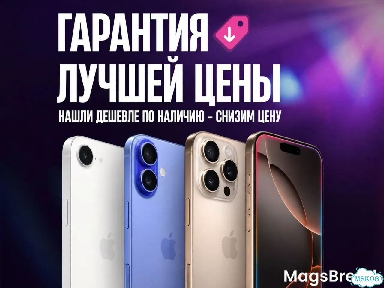 iPhone 17, 256 ГБ, eSIM фото 2