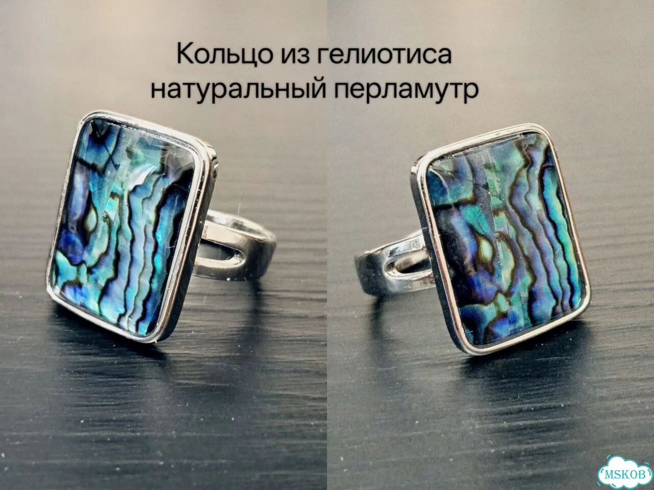 Кольцо из Гелиотиса натурального фото 3