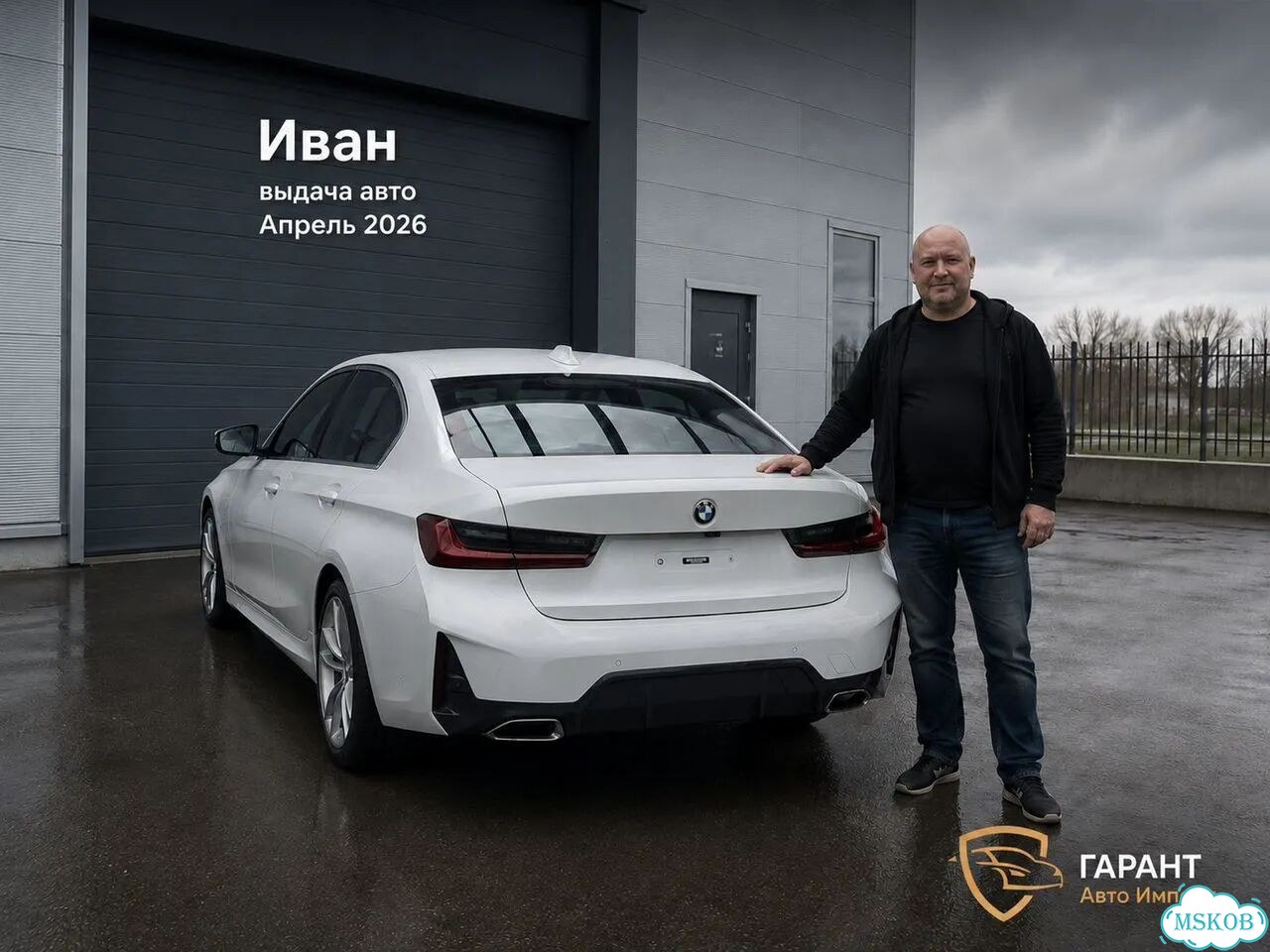 Электромобиль из Китая под льготный утильсбор фото 8