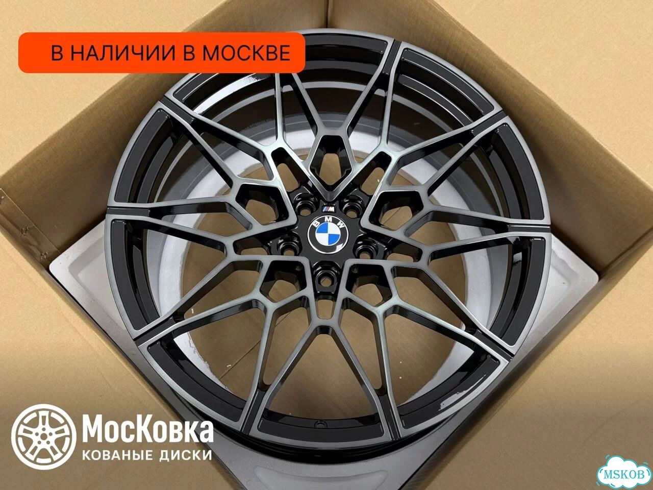 Кованые диски BMW 9.5×R21 5×112 фото 2