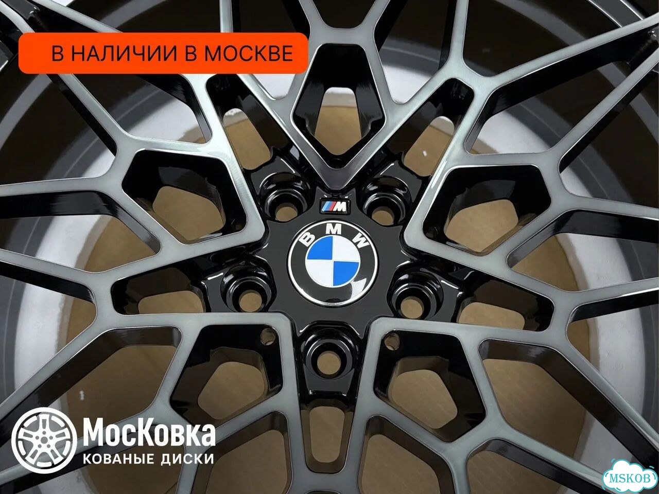 Кованые диски BMW 9.5×R21 5×112 фото 4