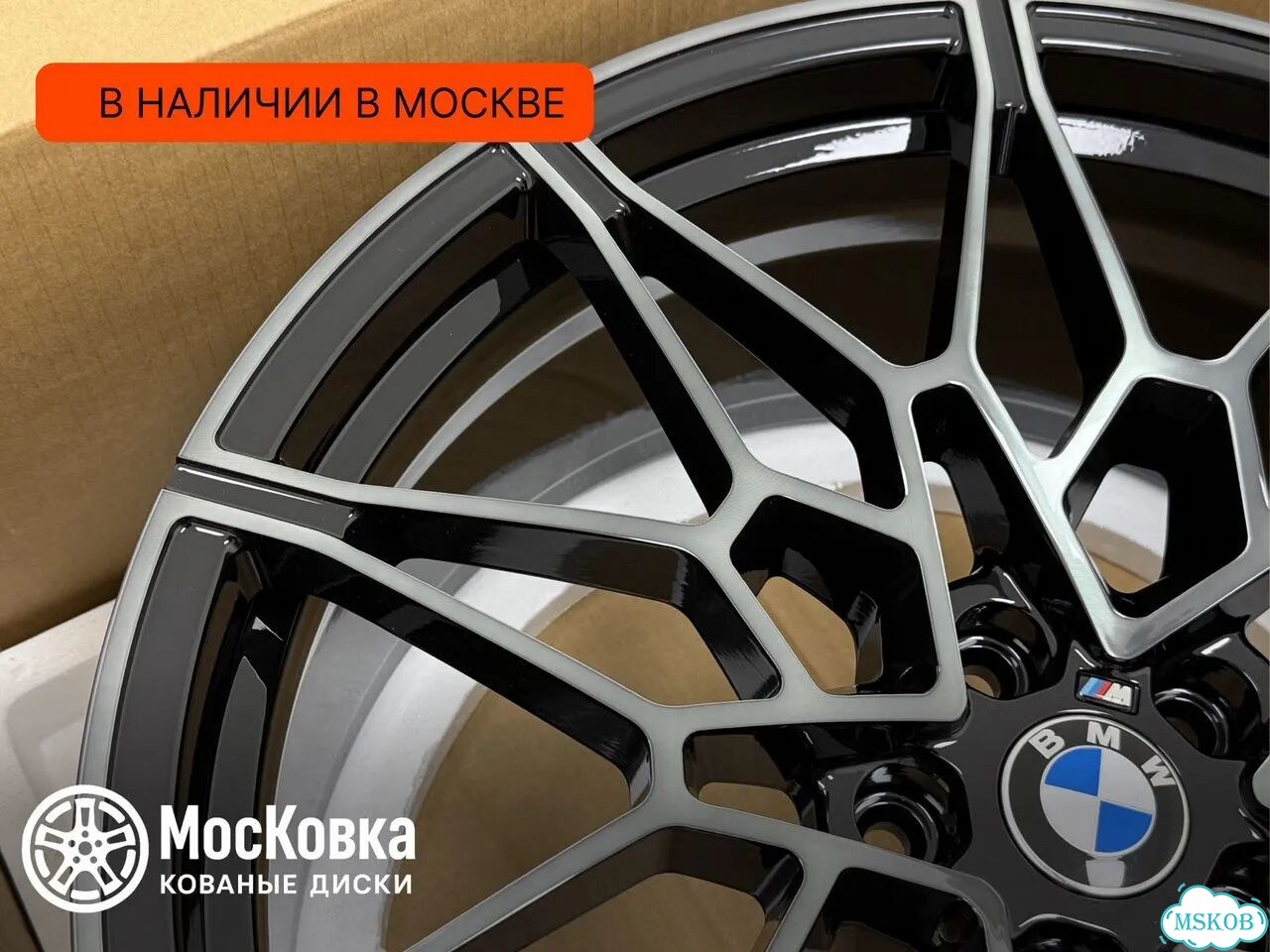 Кованые диски BMW 9.5×R21 5×112 фото 6