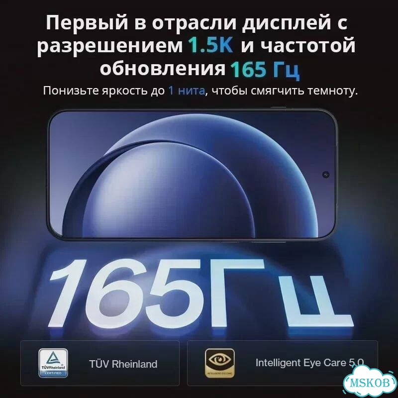 OnePlus 15, 16/512 ГБ, 2 SIM фото 5