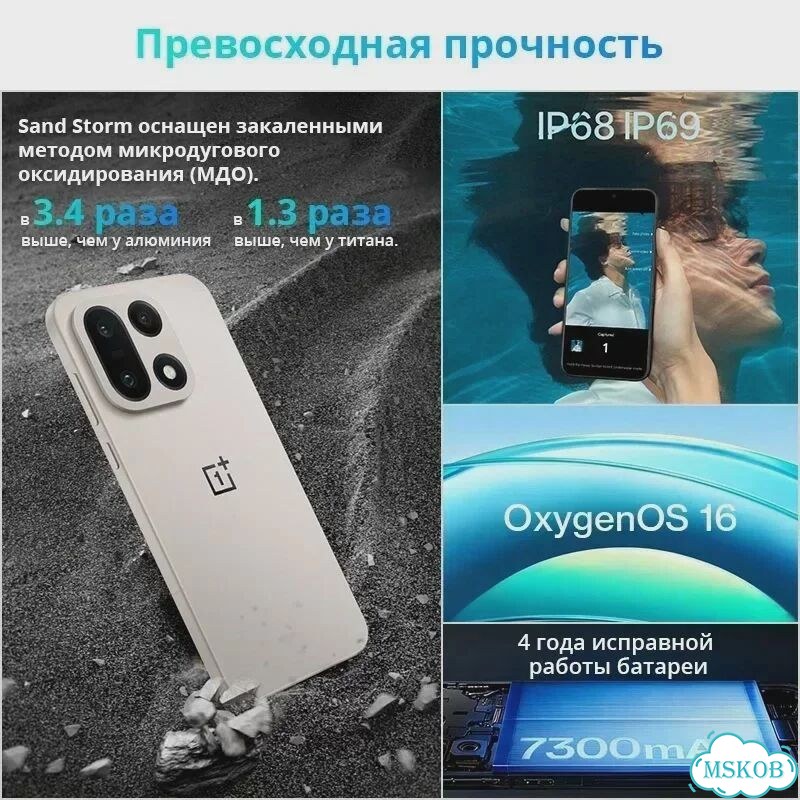 OnePlus 15, 16/512 ГБ, 2 SIM фото 6