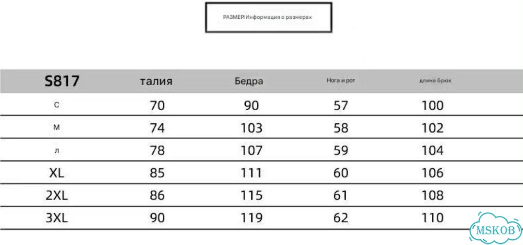 Джинсы Широкие Camo Balenciaga type Realtree Y2K фото 10