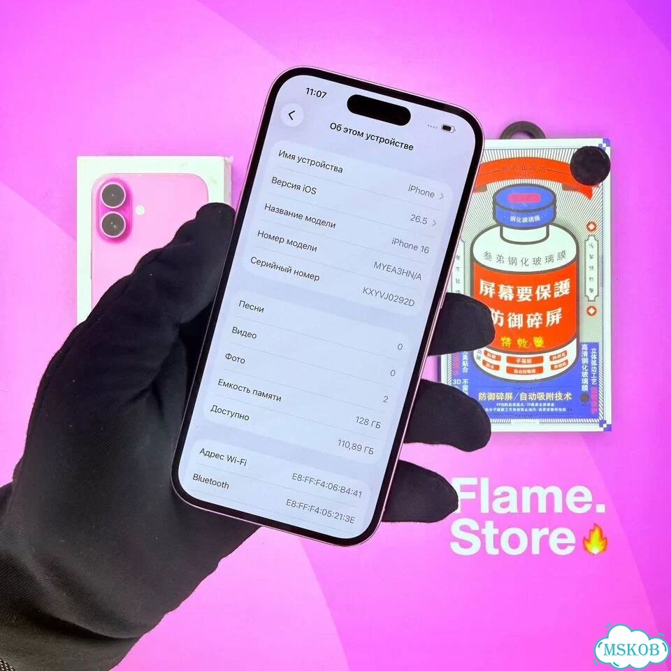 iPhone 16, 128 ГБ, SIM + eSIM фото 3
