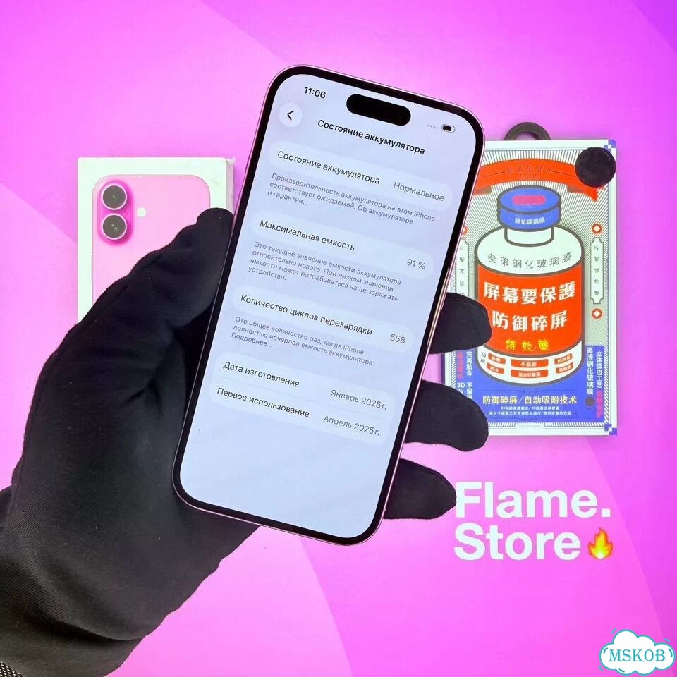 iPhone 16, 128 ГБ, SIM + eSIM фото 4