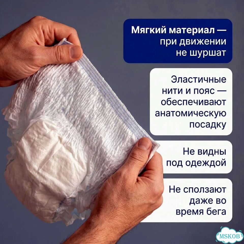 Памперсы-трусы для взрослых все размеры в нaличии фото 4