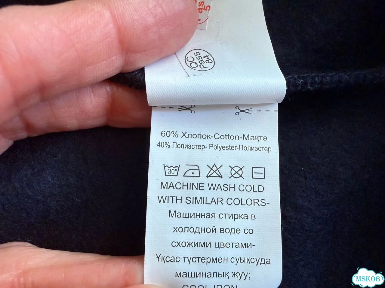 Бомбер школьный новый фото 6