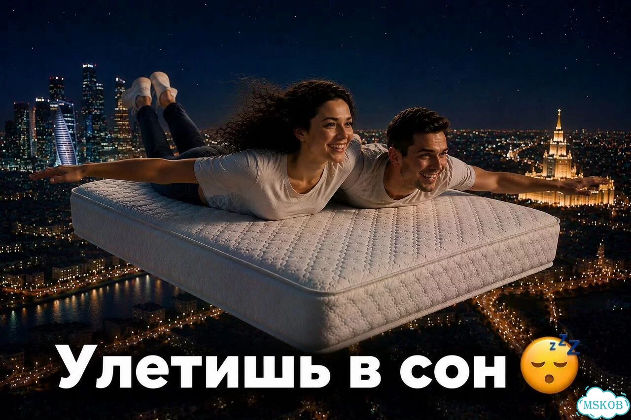 Матрас 200x200 анатомический фото 10