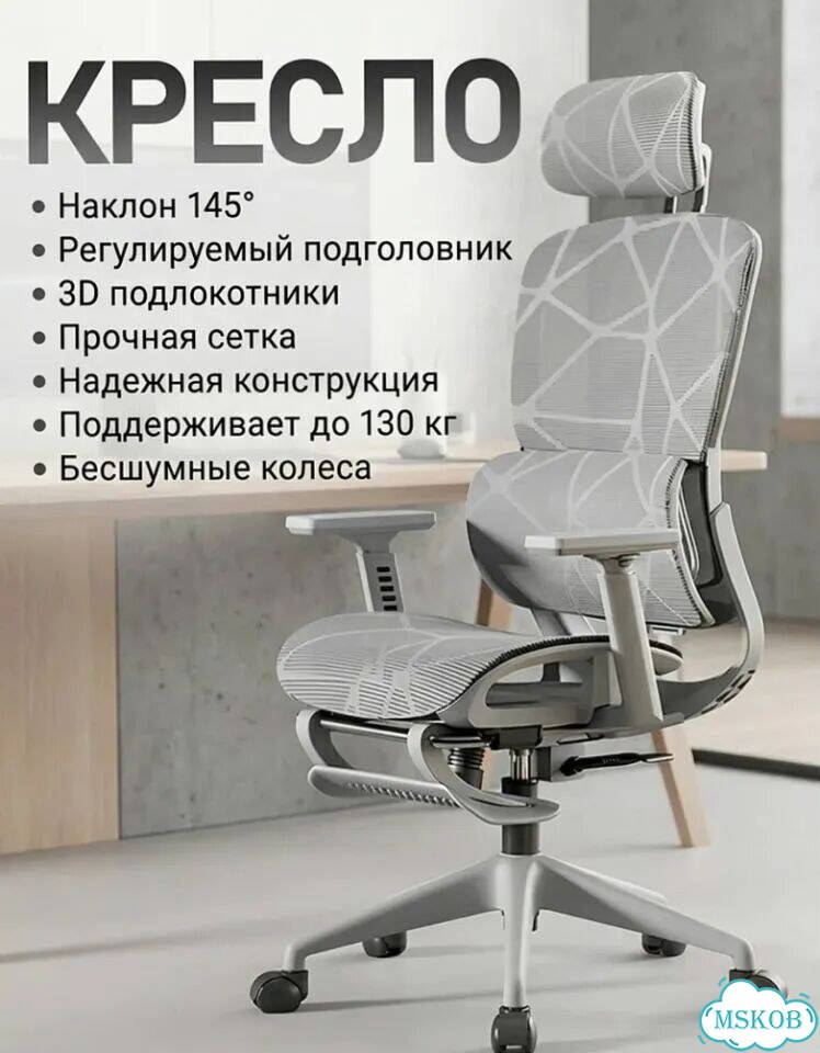 Офисное кресло с завода фото 1