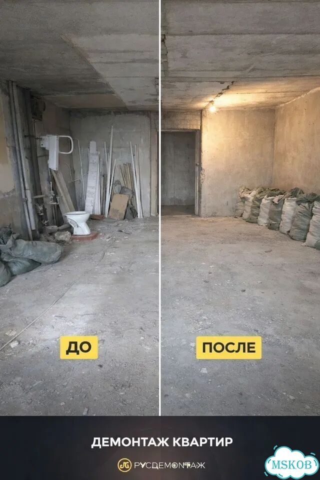 Демонтаж квартиры под ремонт в Авсюнино фото 6
