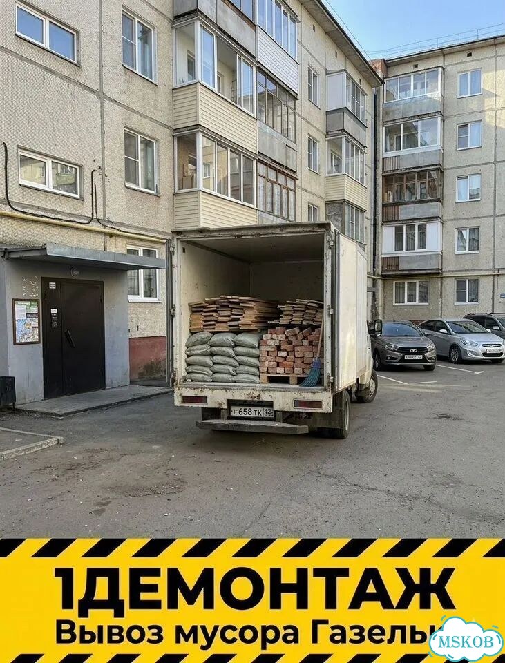 Вывоз мусора Газелью в Авсюнино фото 6