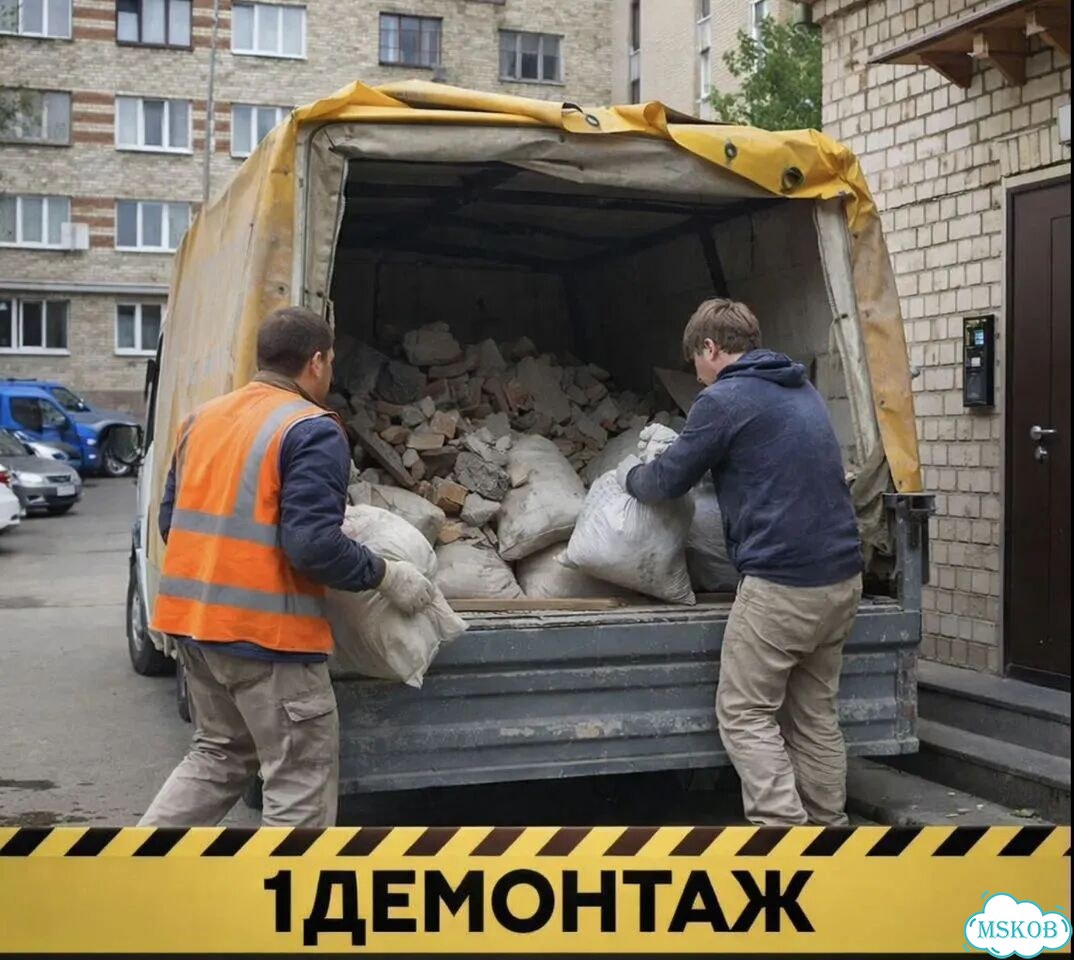 Вывоз мусора в день обращения в Авсюнино фото 1