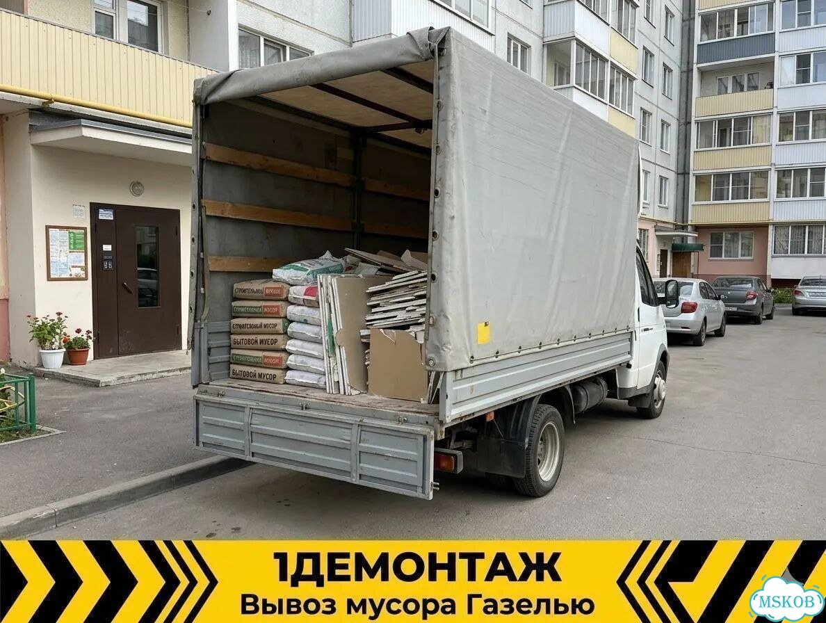 Вывоз мусора в день обращения в Авсюнино фото 3