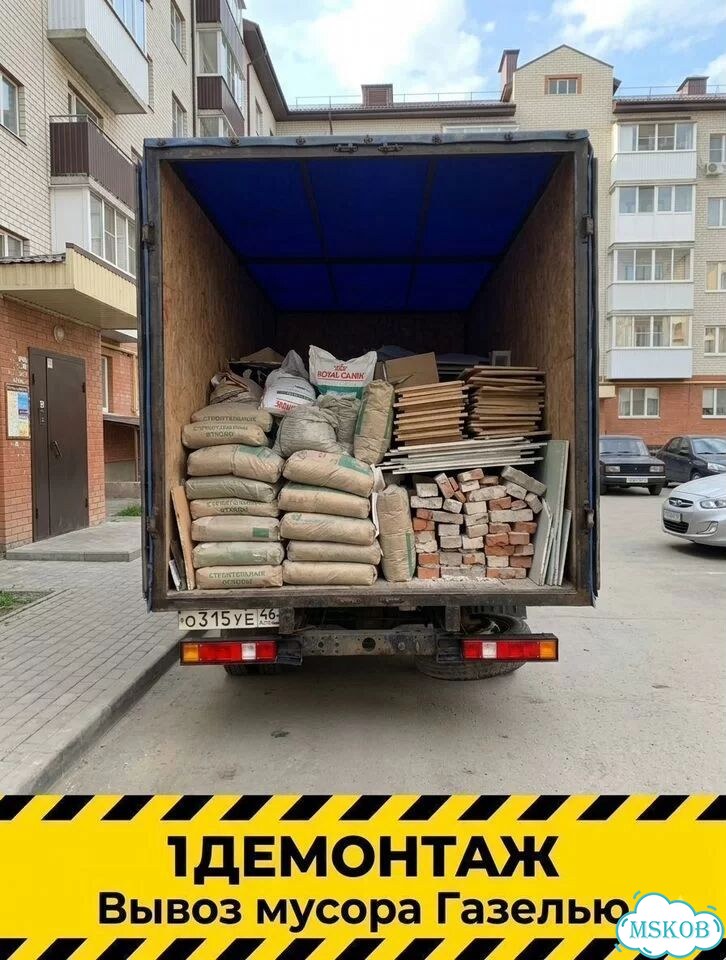 Вывоз мусора в день обращения в Авсюнино фото 6