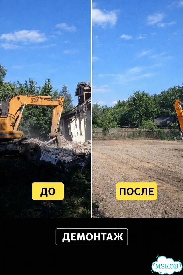 Снос домов, дач, построек в Авсюнино фото 4