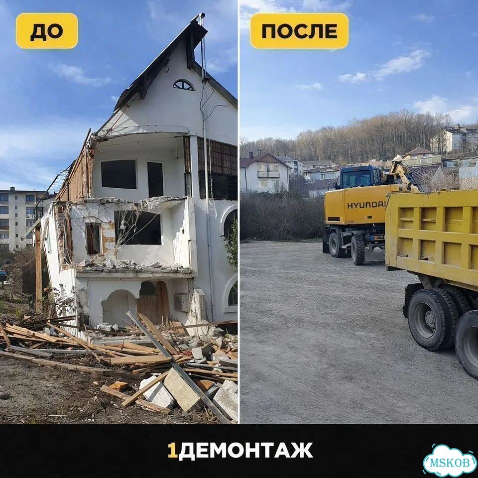 Снос зданий и строений в Авсюнино фото 1