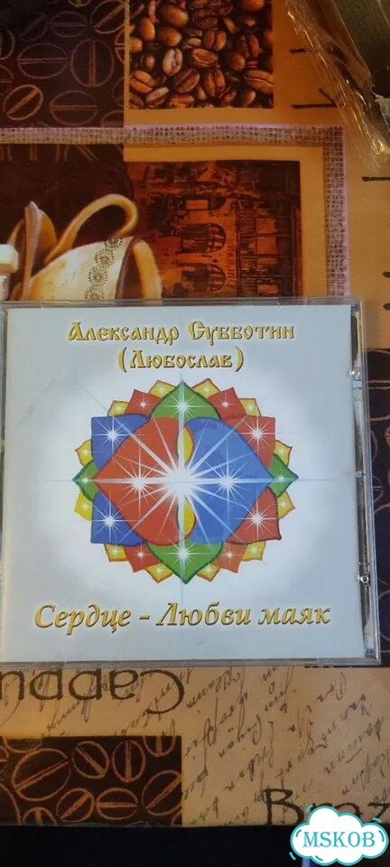 Mp3 диски музыка фото 1