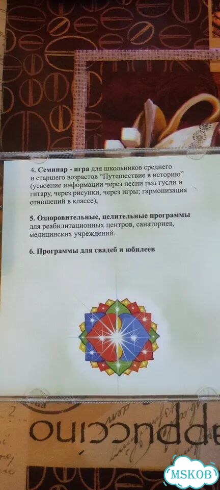 Mp3 диски музыка фото 5