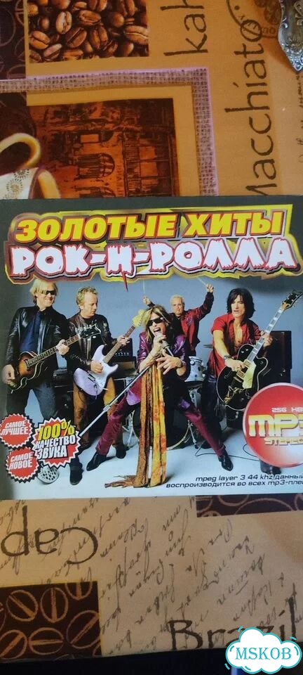 Mp3 диски музыка фото 8