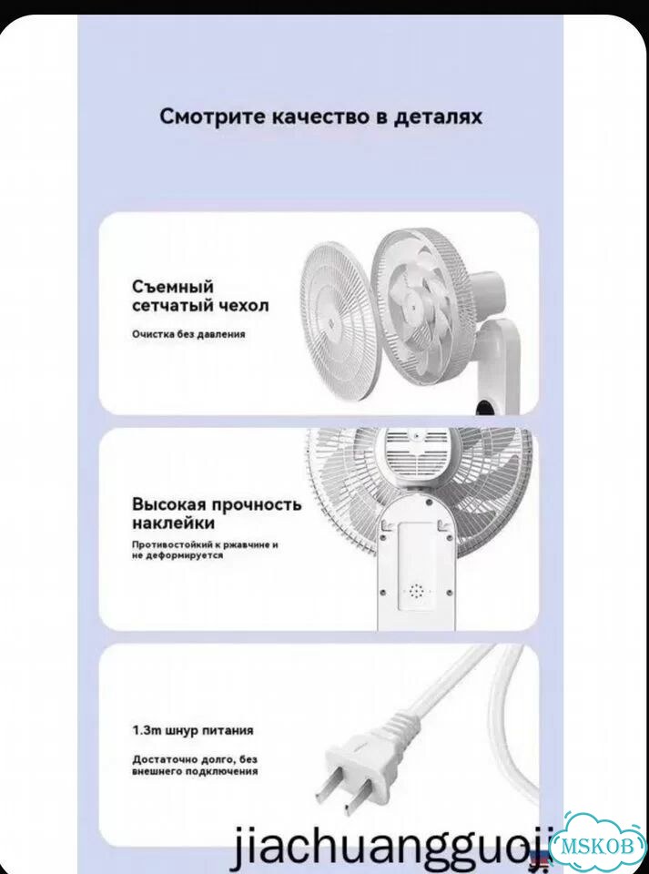 Настенный вентилятор Hundai фото 3