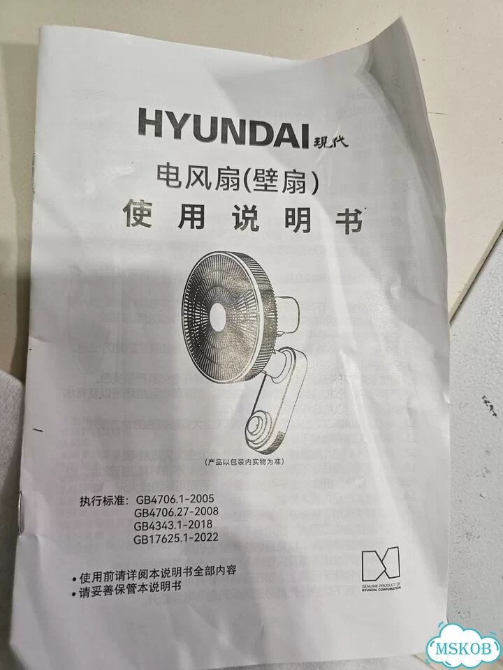 Настенный вентилятор Hundai фото 4