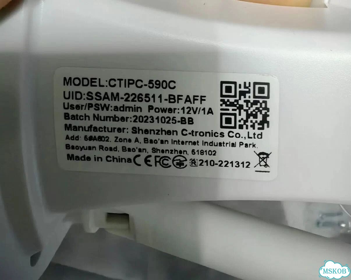 Ctronics IP-камера видеонаблюдения ctipc-590C фото 4