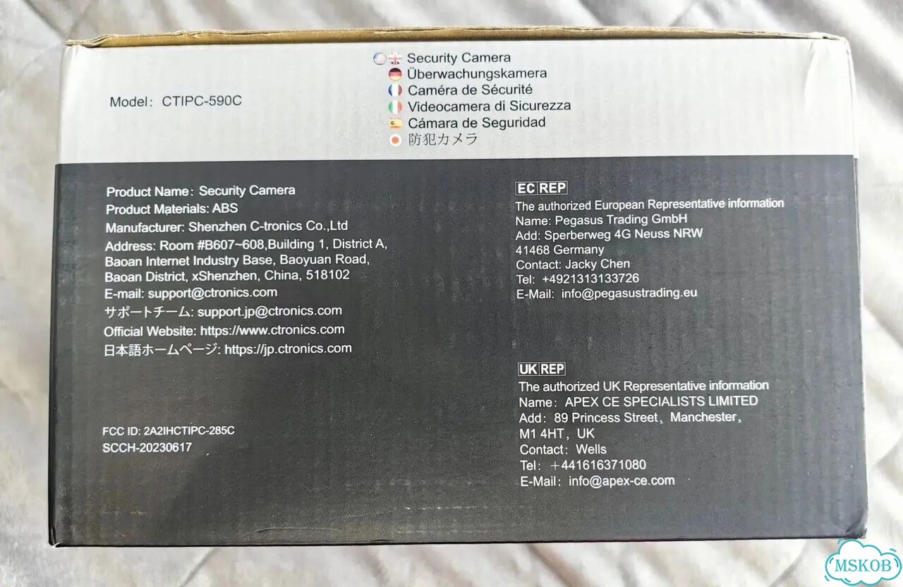 Ctronics IP-камера видеонаблюдения ctipc-590C фото 6