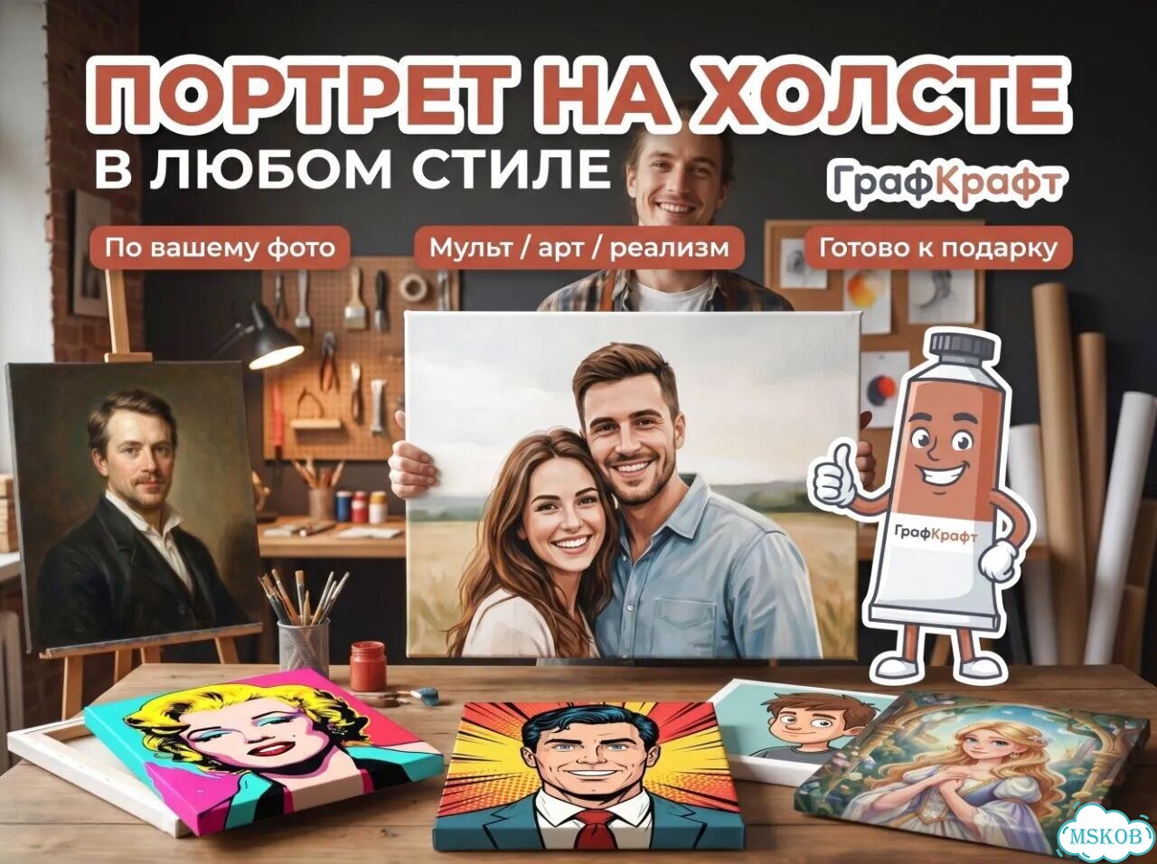 Семейная картина качественно фото 1