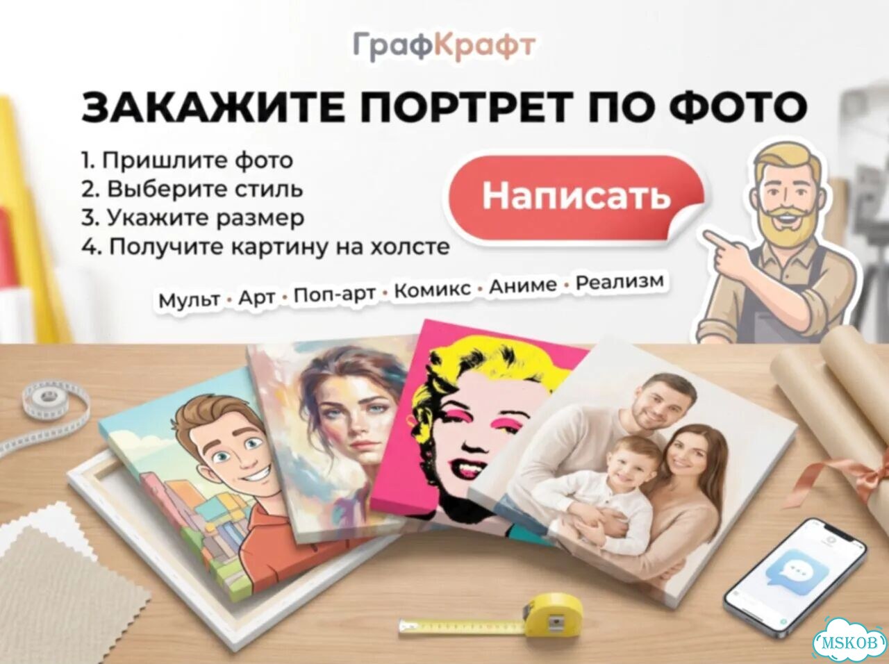 Семейная картина качественно фото 10
