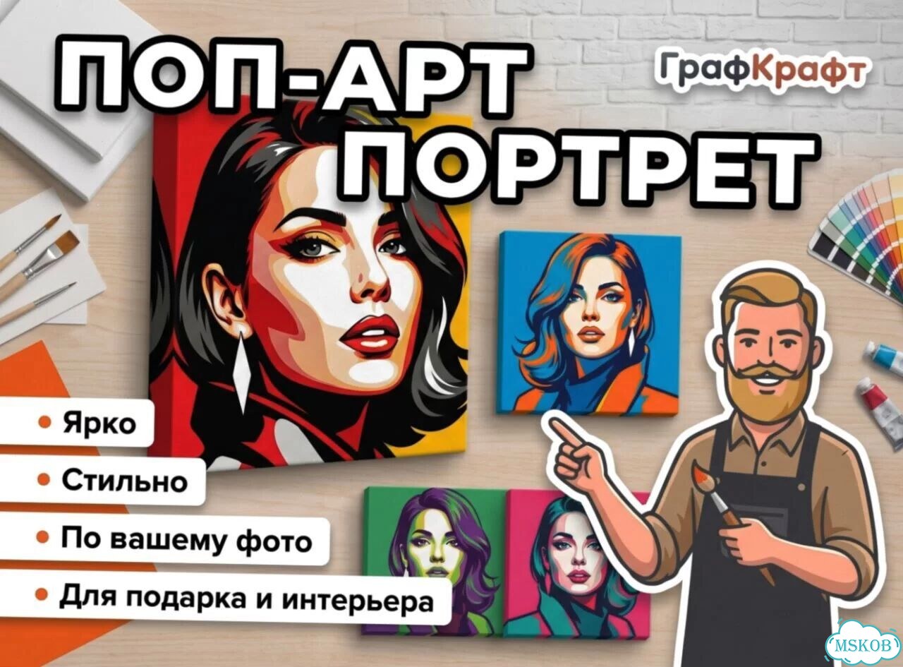 Семейная картина качественно фото 5