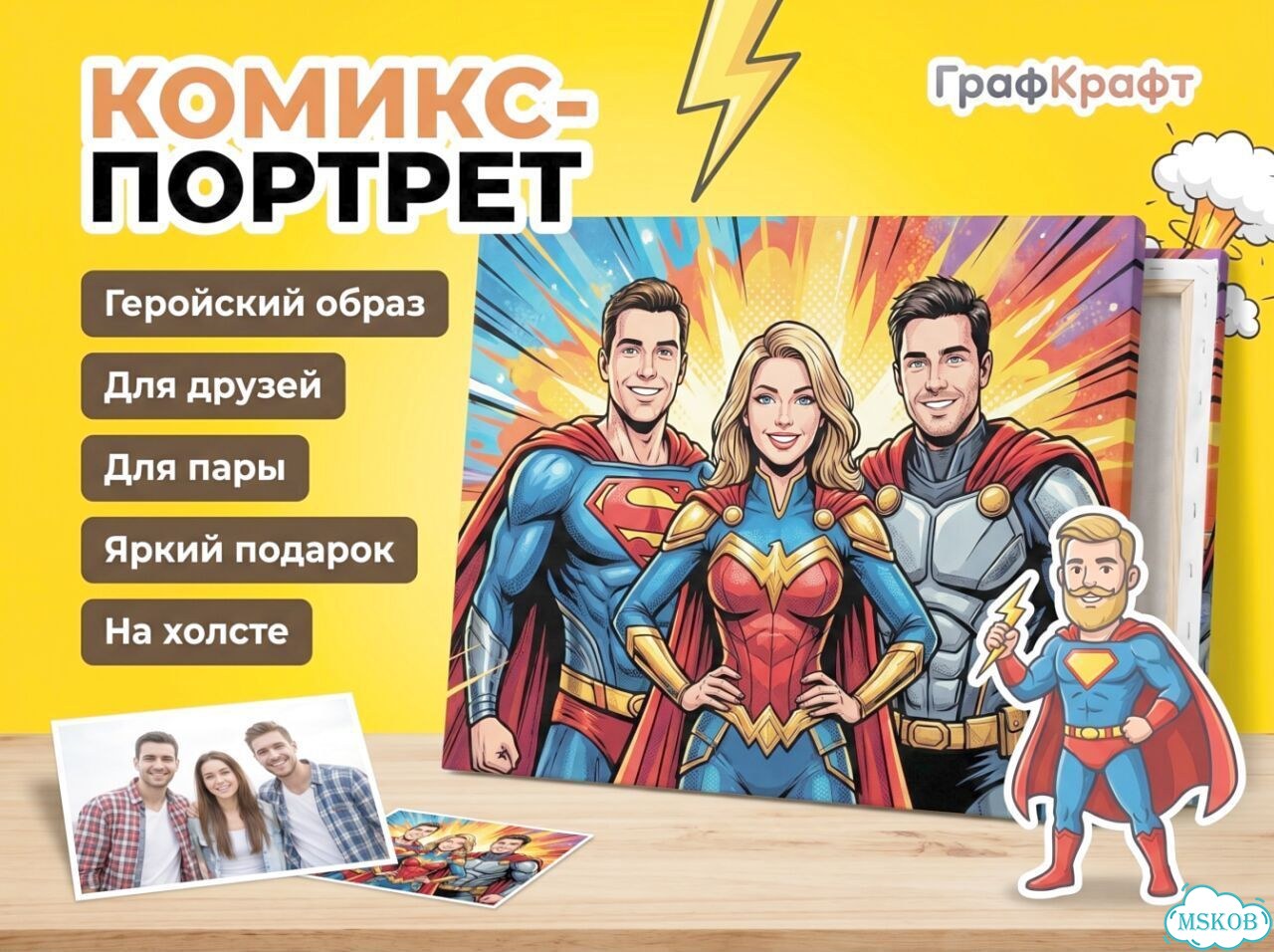 Семейная картина качественно фото 6