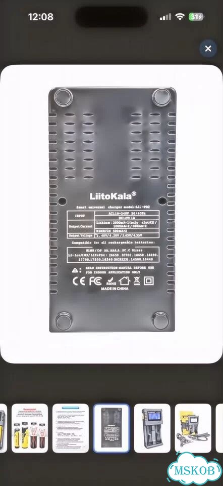 Зарядное устройство litokala Lii-PD2 фото 8