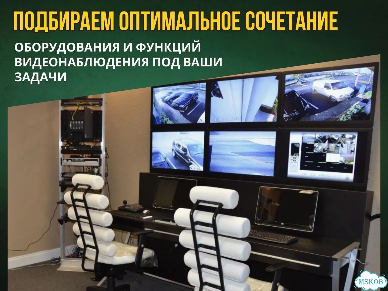 Установка камер видеонаблюдения установка домофона фото 2